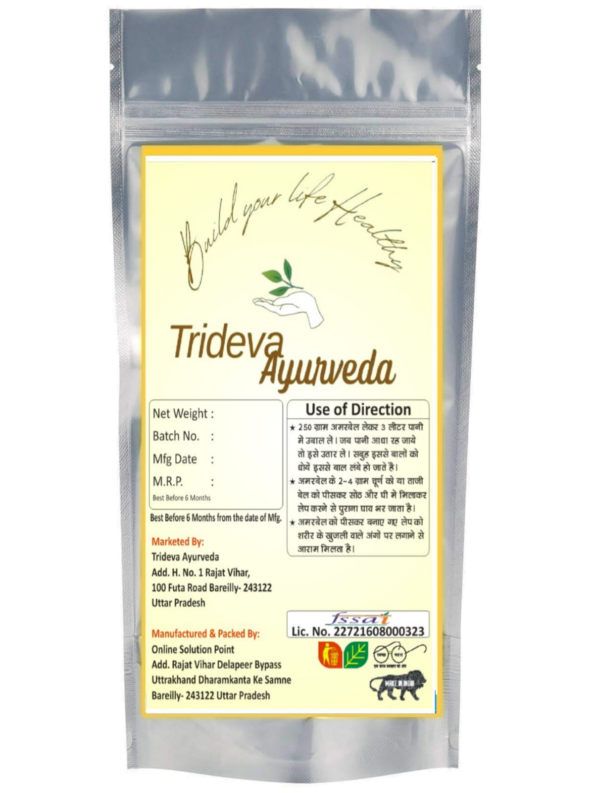 Amerbel , cuscuta reflexa,  natural nad organic use for medicine